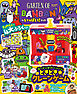 ガーテンオブバンバンがいっぱい！ブック
