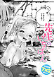 先生のいちばん