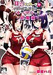 性感マッサージにハマってしまったバレー部女子の話～総集編～