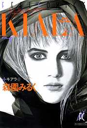桐野夏生の作品一覧 - 電子書籍・無料漫画ならブックライブ