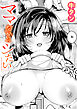 ママだからシたい