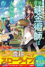 謎の彼女X 謎の小説版 - 植芝理一/佐藤ちはや - 電子書籍・無料漫画