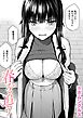 春を追う