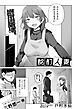 酩酊人妻