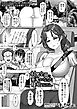村男全員の巫女になった母娘～呪いに堕ちる清楚巨乳母娘～