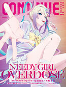 CONTINUE Vol.89