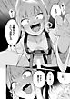 【単話版】とある山の怪異について