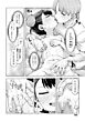 【単話版】仙道修行と色と恋