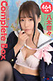 464枚収録　八木奈々　Complete Box
