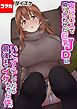 夜行バスで隣り合わせた巨乳JDにいたずらしてたら最後までイケちゃった件。【コマカ】 夜行バスで隣り合わせた巨乳JDにいたずらしてたら最後までイケちゃった件。その1
