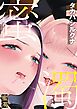 蜜濁