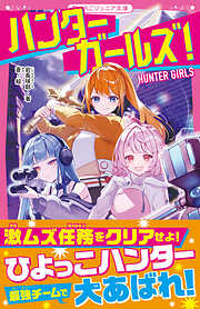 溺愛MAXな恋スペシャル♡Sweet ＊あいら＊先生超人気シリーズ大集合