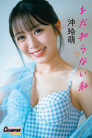 満島ひかり写真集 aura - 満島ひかり/エスデジタル - 電子書籍・無料