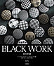 ＢＬＡＣＫ　ＷＯＲＫ　黒糸刺繍　バックステッチとランニングステッチで描く緻密で美しい幾何学模様
