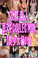 応募素人 即脱ぎCOLLECTION【美少女編05】