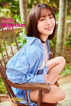 井手美希 miki mode mikitogether Extra edition