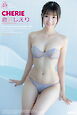 倉沢しえり shieri mode CHERIE Extra edition