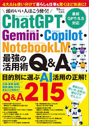 安心＆得する！ 株主優待ベスト100 - 宝島社 - 電子書籍・無料漫画なら