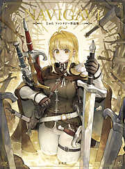 まいてつ ビジュアルファンブック - テックジャイアン編集部 - 電子