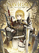 NAVIGAVI じゅん ファンタジー作品集