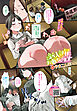 新入部員お待ちしてます