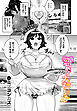 恋する大福ちゃん