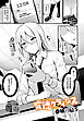 背徳クライシス