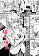 強がりのゆくえ