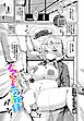 ノアちゃんの受難録