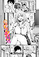 俺たちはセックスパートナー