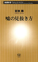 たのしいキリンのかいかた ペンギン コアラからパンダ ゾウまで 漫画 無料試し読みなら 電子書籍ストア ブックライブ