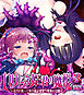 いけにえ姫君の魔悦3 前編 ～現代に甦った触手姫が巣食う怪異の学園～