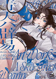 Niθ ART WORKS 艶姿戯画 完全版 - Niθ - 電子書籍・無料漫画ならブック