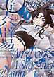 真白K大画集　青天ハ辟易