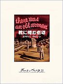 アデスタを吹く冷たい風 漫画 無料試し読みなら 電子書籍ストア ブックライブ