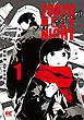 TOKYO HOLY NIGHT【単行本】（１）