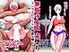 無敗の女王 完堕ち～リング上のプライド崩壊公開レイプ～ １