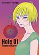 Hole 01 田村マリオ作品集