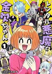 究極のシェフは美味しんぼパパ 新装版 1 - 遊人 - 電子書籍・無料漫画