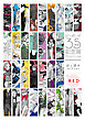 【無料】ビーボーイ35周年記念展 Boys in Love 試し読みコレクション ver.RED