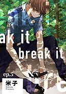 break it ep.5