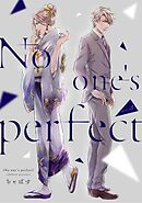 No one’s perfect act.3
