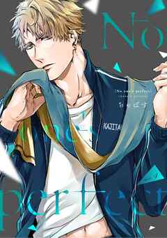 No one’s perfect act.4