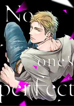 No one’s perfect act.6