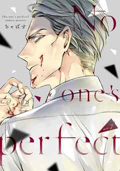 No one’s perfect act.7