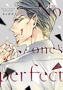 No one’s perfect act.7