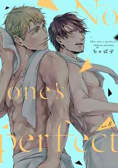 No one’s perfect act.8