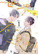 世界は、君の透明 act.1