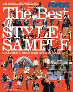 POPEYE Special English Edition The Best of STYLE SAMPLE