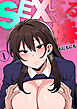 SEXしてくれる妹(1)
